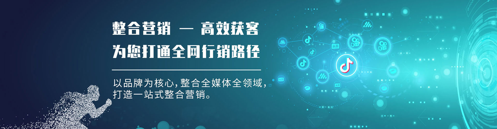 临武百度竞价