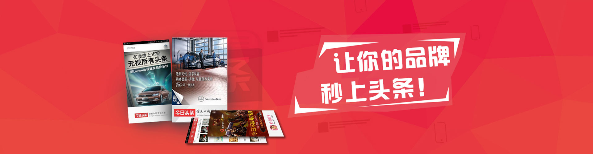 临武百度信息流