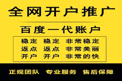 信息流广告开户案例：实现业绩翻倍