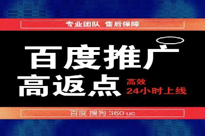 案例剖析：SEM竞价培训在旅游行业的成功实践