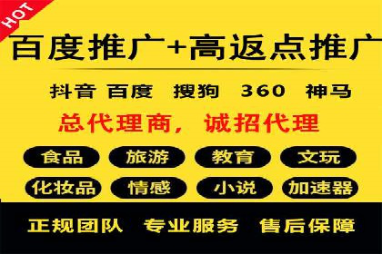SEM竞价员日常操作流程及效果案例分析